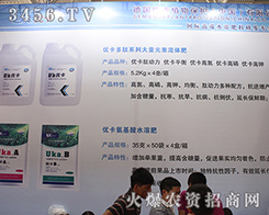 ����(y��u)��ֲ��F(xi��n)��2016�������r(n��ng)�Y��