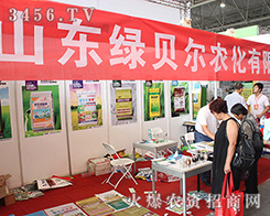 2016�����r(n��ng)������ɽ�|�Gؐ���r(n��ng)�����޹�˾�����L�ɣ�