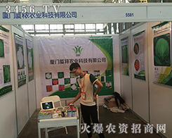 2016�����r(n��ng)�Y���B�T�B���r(n��ng)�I(y��)�Ƽ����޹�˾�ú�ˮ�Aȡ�ի@