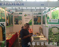 �B�T�����Ʒ�N�繫˾�y�®a(ch��n)Ʒ����2016��ʮ���������r(n��ng)�Y��