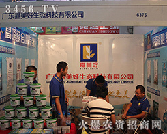 2016�����r(n��ng)�Y���ϼ����û������޹�˾����ٝ�u