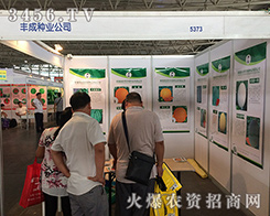 �S�ɷN�I(y��)��(qi��ng)�ݳ���2016�����r(n��ng)�Y��(hu��)