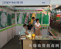 �������S�N�I(y��)¡�س�ϯ2016�����r(n��ng)�Y��(hu��)