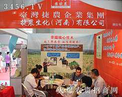 ���r(n��ng)���������ϣ����޹�˾��2016�������r(n��ng)�Y��(hu��)���u����