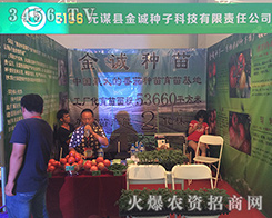 2016�����r(n��ng)����(hu��)�Ͻ�ǷN�ӿƼ�¡������