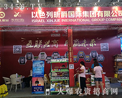 ��ɫ��꿾����F(tu��n)��2016�����r(n��ng)�Y��(hu��)��Ů���