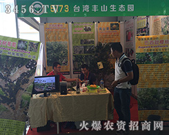 �_���Sɽ���B(t��i)�@��2016�����r�Y���ٴ��㌑���̂���