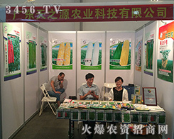 �V�|��֮Դ�r�I(y��)��2016�����r�Y���[���L��ȫ��