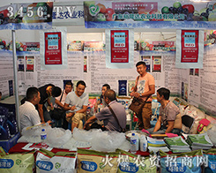 �V�|ԣ¡�_(d��)�r(n��ng)�I(y��)2016�����r(n��ng)�Y���[��(hu��)�Ϯa(ch��n)Ʒ�V�ܺ��u(p��ng)