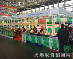 �������A�N�I(y��)�y�®a(ch��n)Ʒ����2016��ʮ���������r(n��ng)�Y��(hu��)