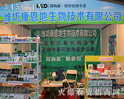 2016�����r(n��ng)�Y���[��(hu��)�H������������y��Ʒ����ȫ��