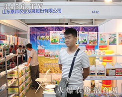 ̩���r(n��ng)�I(y��)ʢ�b��չ2016��ʮ���������r(n��ng)�Y��(hu��)