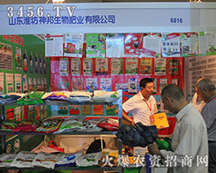 �H����������c����s2016�����r(n��ng)�Y���[��(hu��)�������r(n��ng)�Yʢ�磡