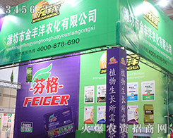 �H���н��S����2016���������r(n��ng)�Y���ϏV�ܺ��u