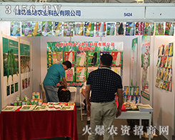 �H������r(n��ng)�I(y��)�Ƽ����{(di��o)����2016�����r(n��ng)�Y���[��