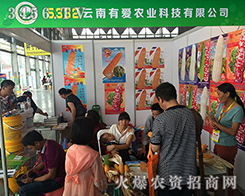 ���^��I(y��)�����А��r(n��ng)�I(y��)���қ_��2016�����r(n��ng)�Y���[��