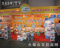 �H���н����؅�չ2016�������r(n��ng)�Y�����Ì������@������