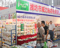 ����ʩ�r(n��ng)���ٴε��2016�����r(n��ng)�������c�r(n��ng)�Y���Ђ��s��