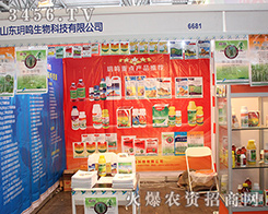 �h�Q����2016���������r(n��ng)�Y��(hu��)�����չ�