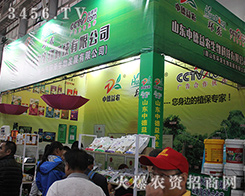 �е����r(n��ng)����2016�����r(n��ng)����(hu��)�o��(l��i)����(j��ng)�N���������ӡ��