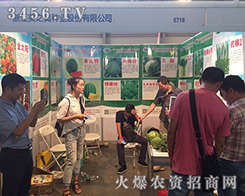 2016�����r(n��ng)�Y��(hu��)�㽭��֮�W�N�I(y��)�M�@���̰�����Ϣ��