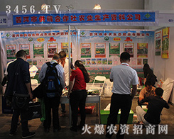 �_(k��i)ƽ�й��N������(li��n)����2016��ʮ���������r(n��ng)�Y��(hu��)��(d��)�I(l��ng)�L(f��ng)�}