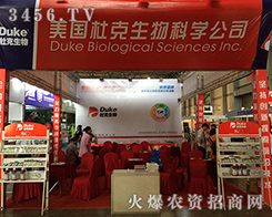 ����(gu��)�ſ�����ƌW(xu��)��˾��2016�������r(n��ng)�Y��(hu��)���ل�(chu��ng)�ѿ�(j��)