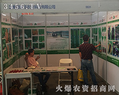 �������r(n��ng)�I(y��)��2016�����r(n��ng)�Y�����ل�(chu��ng)�x��