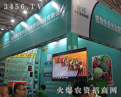 2016�������r(n��ng)�Y�������������r(n��ng)�I(y��)����I�B(y��ng)�Ƽ����޹�˾һ�w�貵�����