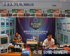 ���ݐ����_�r(n��ng)�I(y��)��2016�������r(n��ng)�Y���_���U��