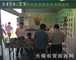 ɣҰ���I(y��)2016�����r(n��ng)�Y���õ��߶��J����