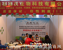 2016�������r(n��ng)�Y���Ϸ������r(n��ng)�a(ch��n)Ʒһ�w�貵�����