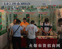 �½��r(n��ng)�˷N���ذ�����2016�������r(n��ng)�Y��