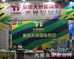 ������򜼯�F(tu��n)�������޹�˾��2016���������r(n��ng)�Y������һ�����