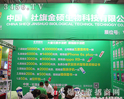 2016�������r(n��ng)�Y���������T����Ƽ��^��ǰ��