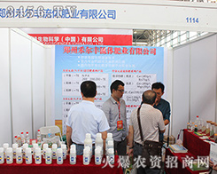 ���ݺ̠��S���w�ʘI(y��)2016�����r(n��ng)�Y���[���Ϯa(ch��n)Ʒ�V�ܺ��u