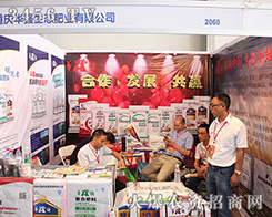 �ؑc�A��(qi��ng)���B(t��i)�ʘI(y��)���޹�˾�\��������2016���������r(n��ng)�Y��(hu��)