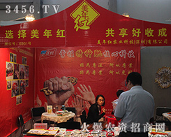 2016���������r(n��ng)�Y��(hu��)����t�r(n��ng)�I(y��)�Ƽ������ڣ����޹�˾����r(sh��)�����L(f��ng)�ƾ�����