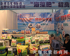 2016�����r(n��ng)�Y��(hu��)���u��֮����������M�@���̰�����Ϣ��