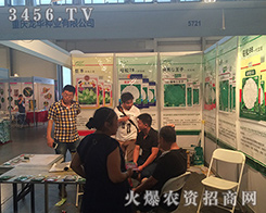 2016���������r(n��ng)�Y��(hu��)�ؑc���A�N�I(y��)����r(sh��)�����L(f��ng)�ƾ�����