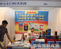 ��������2016�����r(n��ng)�Y���[��(hu��)�����̂��ܲ�Ŀ