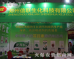 ������(li��n)����2016�����r(n��ng)�Y���[��(hu��)�Ϯa(ch��n)Ʒ�V�ܺ��u(p��ng)