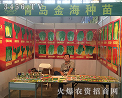 ���u�𺣷N����2016�������r(n��ng)�Y��(hu��)��ȽȽ����