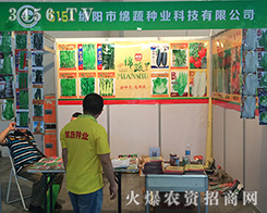 �d�(y��ng)�оd�߷N�I(y��)2016���������r(n��ng)�Y��(hu��)��(sh��)�ڱص�