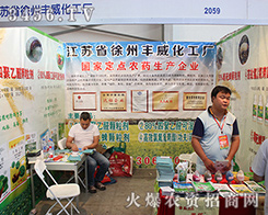 �����S�������S¡�س�ϯ2016�����r(n��ng)�Y��(hu��)