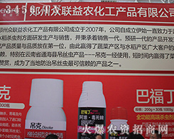 ���ݱ�(li��n)���r(n��ng)����2016�����r(n��ng)�Y���[��(hu��)�Ϯa(ch��n)Ʒ�V�ܺ��u(p��ng)