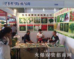 �麣���뾰�r(n��ng)�I(y��)2016��ʮ���������r(n��ng)�Y�����I(l��ng)�L(f��ng)�}