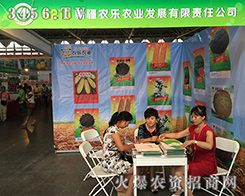 �½��r(n��ng)���r(n��ng)�I(y��)2016�����r(n��ng)�����������˳�