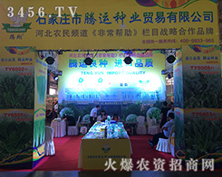 2016�����r(n��ng)�Y���[�����v�\�N�I(y��)�Ì������@��������