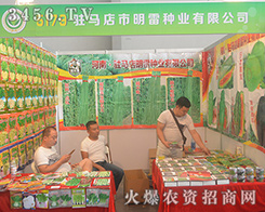 2016��ʮ���������r(n��ng)�Y���v�R�������׷N�I(y��)����(d��o)������������